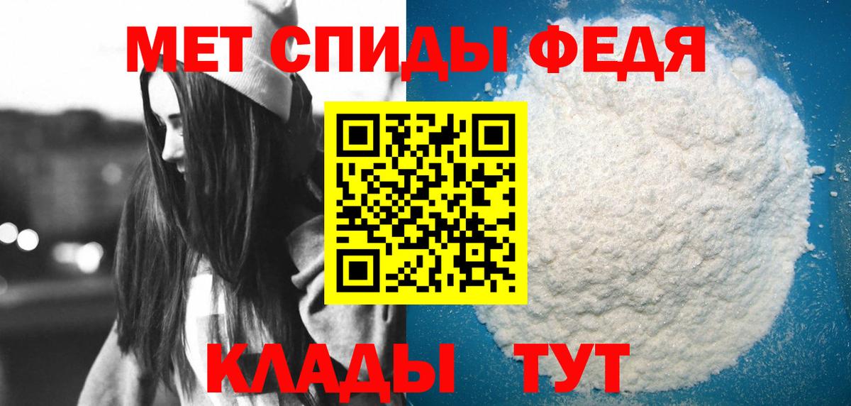 Amphetamine Premium Щёлково