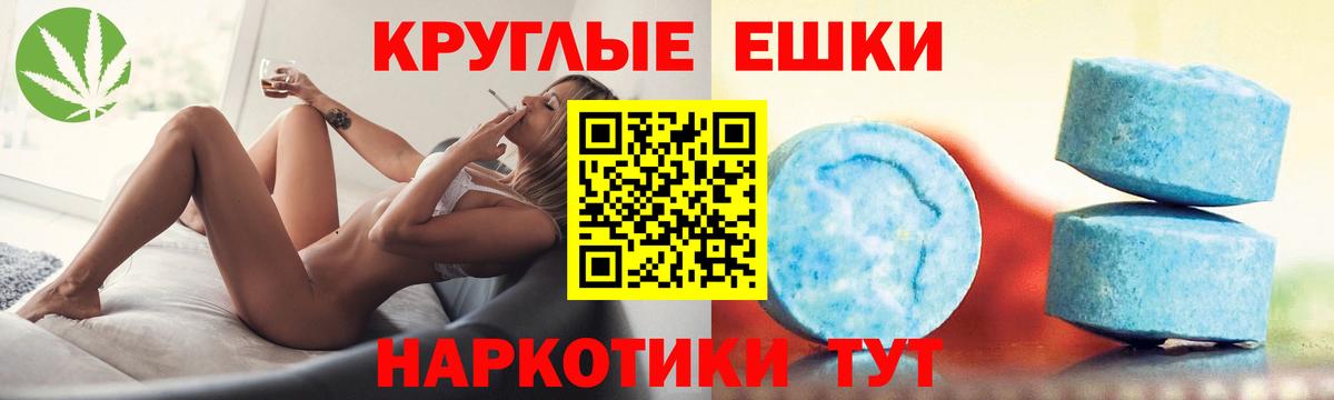 Ecstasy  Вход с VPN  Ecstasy 300 mg  Щёлково  Экстази ешки 