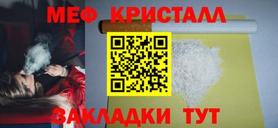 прущие крисы Заводоуковск