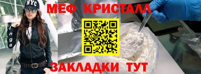 прущие крисы Заводоуковск