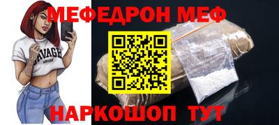 прущие крисы Заводоуковск