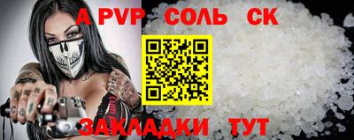 кокаин Заволжье