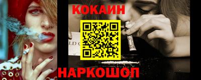 кокаин Заволжье