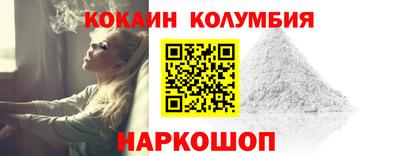 кокаин Заволжье