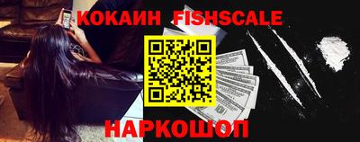 кокаин Заволжье
