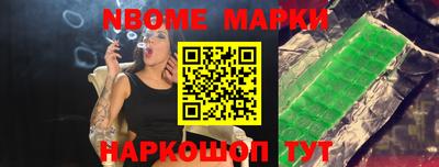 прущие крисы Заводоуковск