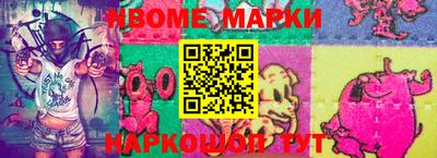 кокаин Заволжье