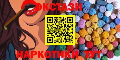 прущие крисы Заводоуковск