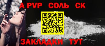 кокаин Заволжье