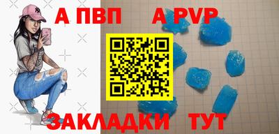 кокаин Заволжье