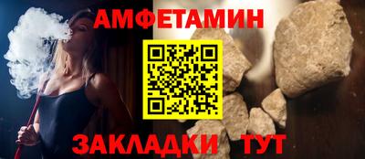амф Жуковский