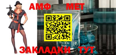 прущие крисы Заводоуковск
