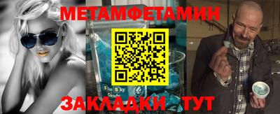 прущие крисы Заводоуковск