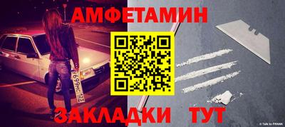 амф Жуковский
