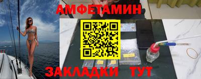 прущие крисы Заводоуковск