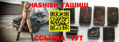 прущие крисы Заводоуковск