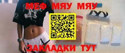 прущие крисы Заводоуковск