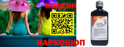 прущие крисы Заводоуковск