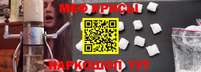 прущие крисы Заводоуковск